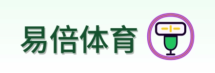 易倍体育 Logo